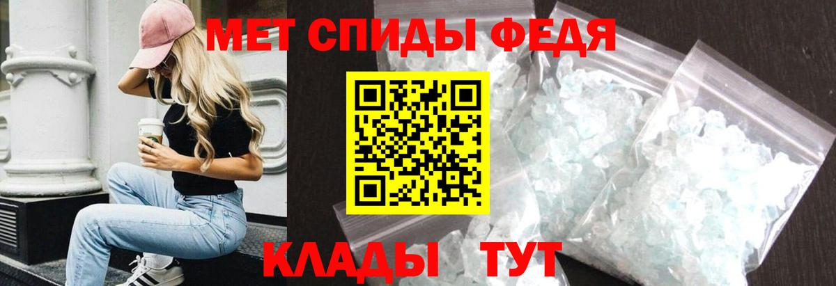 Amphetamine Розовый Алушта