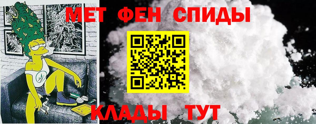 АМФЕТАМИН  АМФ Premium  Амфетамин  Алушта  Вход с VPN 