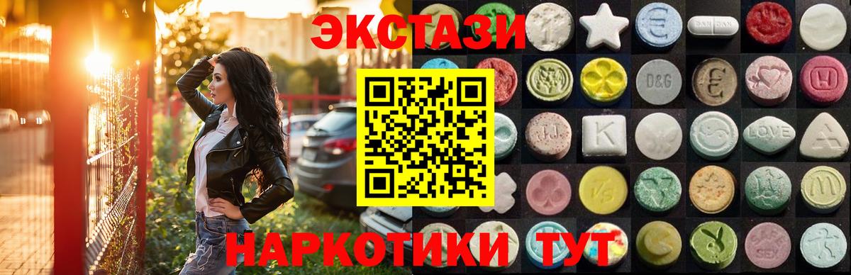 Ecstasy бентли    tor  Вход с VPN  Ecstasy  Алушта  Ecstasy Punisher 
