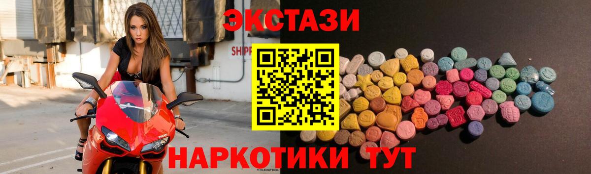 Ecstasy Philipp Plein Алушта