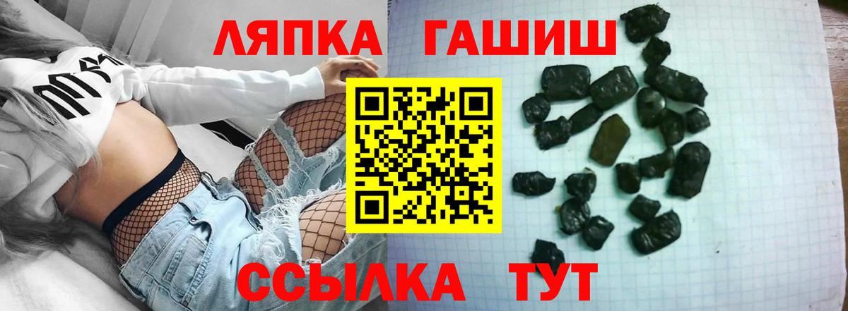 ГАШ индика сатива Алушта