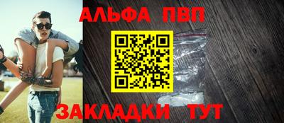 spice Ачхой-Мартан