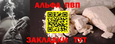 мефедрон Бердск