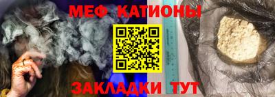 молекула духа Аша