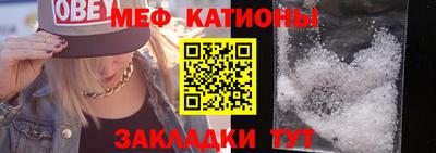 мефедрон мука Белорецк