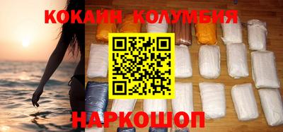 мефедрон мука Белорецк