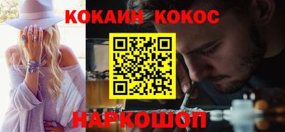 молекула духа Аша