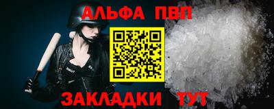 spice Ачхой-Мартан