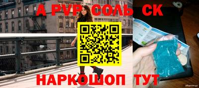 молекула духа Аша