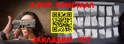 молекула духа Аша