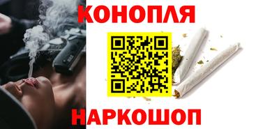 молекула духа Аша