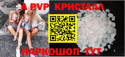 молекула духа Аша