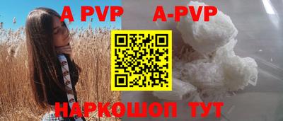 мефедрон мука Белорецк