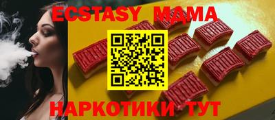 spice Ачхой-Мартан