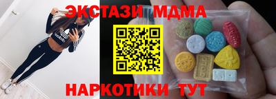 молекула духа Аша
