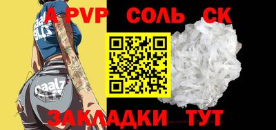 молекула духа Аша