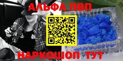 spice Ачхой-Мартан