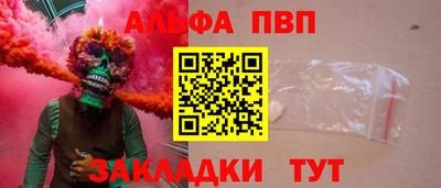 амф Белореченск