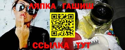 молекула духа Аша
