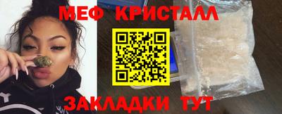 мефедрон мука Белорецк