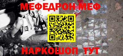 амф Белореченск