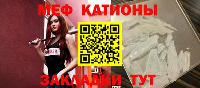 spice Ачхой-Мартан