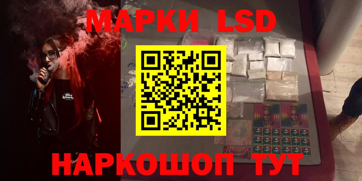 Алушта  Лсд 25 экстази ecstasy  Вход с VPN 